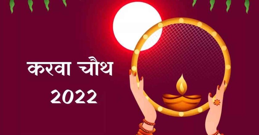 Karwa chauth 2022 in Bollywood newly married actresses first Karwa chauth
