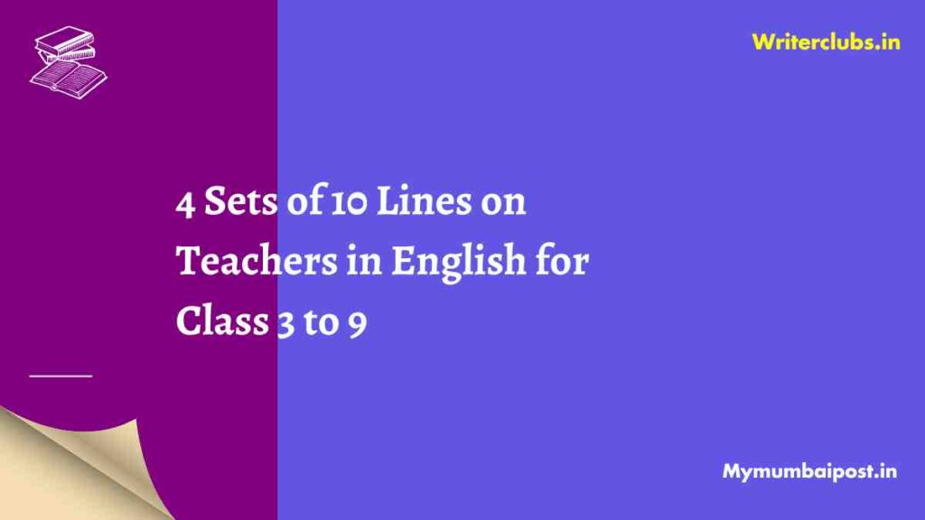 10 Lines on Teachers in English