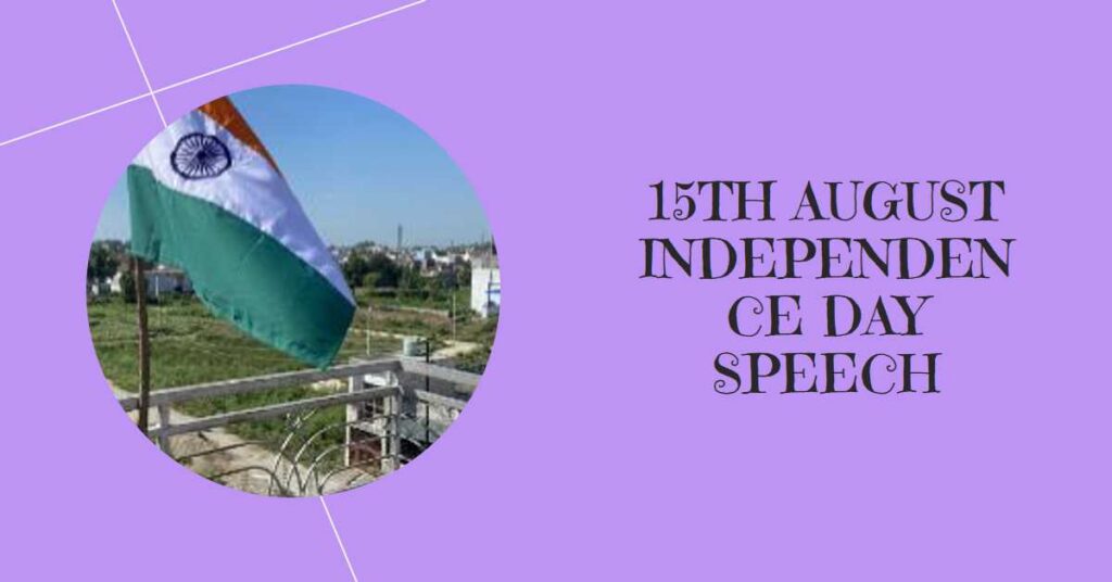 15th August Independence Day Speech