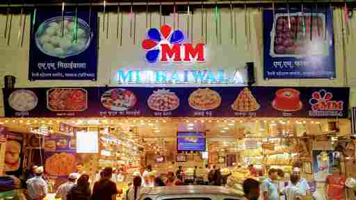 MM Mithai Wala outrance view Malad, Mumbai
