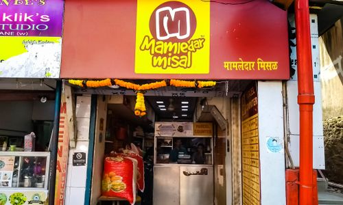 Mamledar misal best pav shop in mumbai entrance 