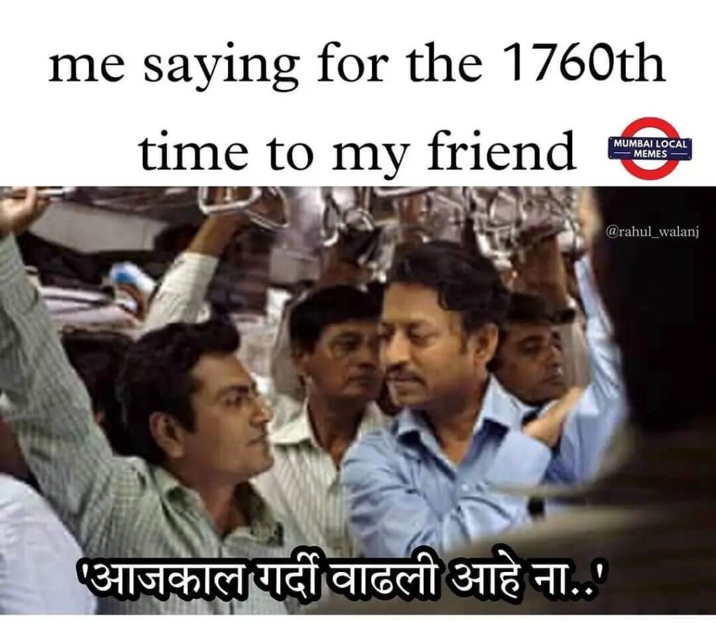 jam packed train and me meme