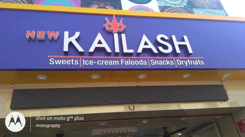 new kailash sweets, best falooda shop in thane mumbai