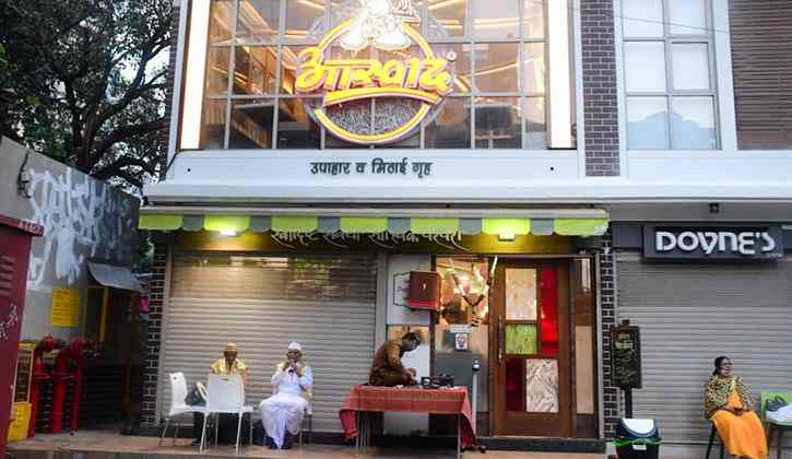 Aaswad Uphar and Mithai grih shop exterior 