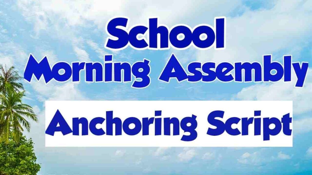 Anchoring script for Morning Prayer