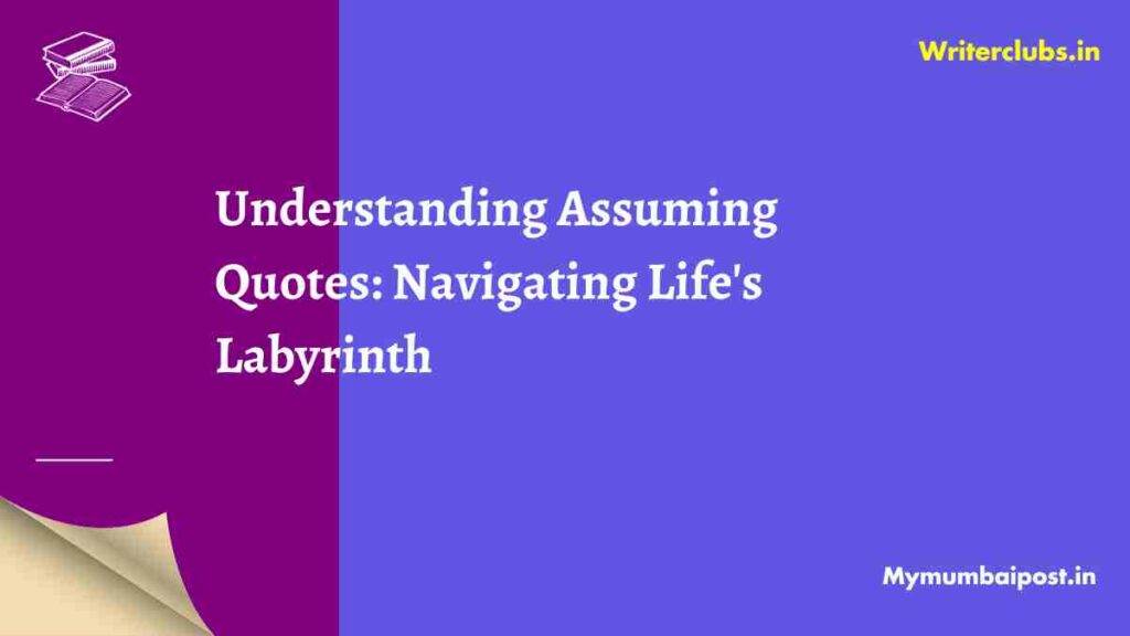 Assuming Quotes and Captions