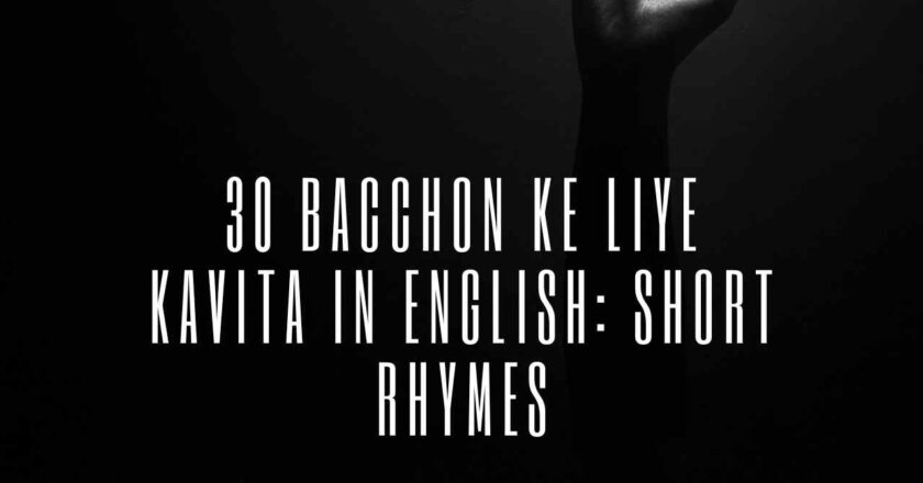 30 Bacchon Ke Liye Kavita in English: Short Rhymes
