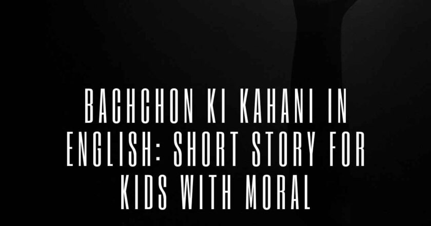 6 Bachchon Ki Kahani in English: Short Story for Kids with Moral