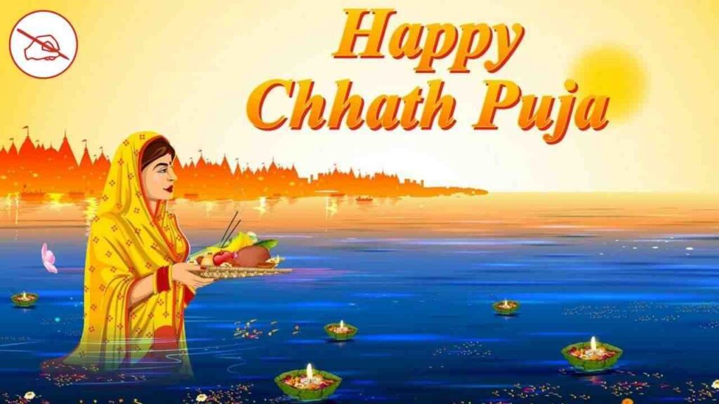 Chhath Puja Lines, Wishes and Messages
