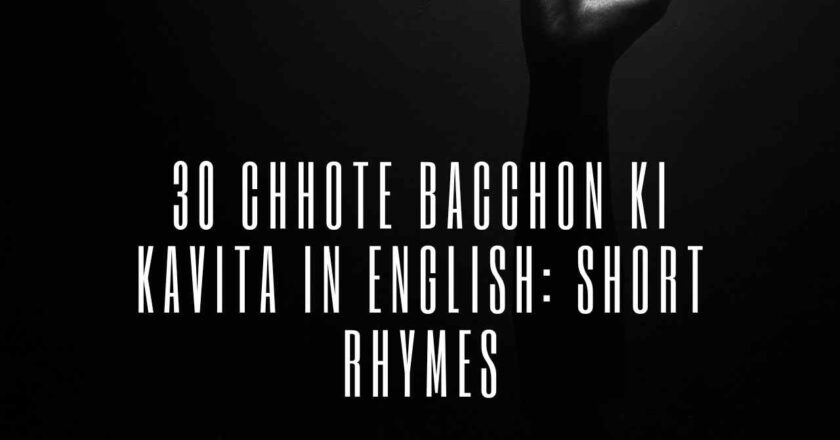 30 Chhote Bacchon Ki Kavita in English: Short Rhymes