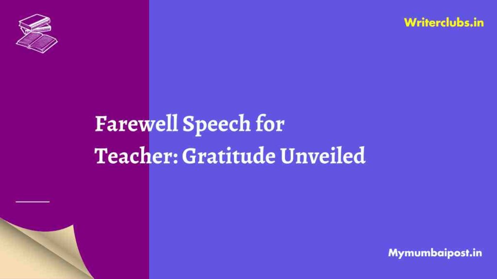 Farewell Speech for Teacher