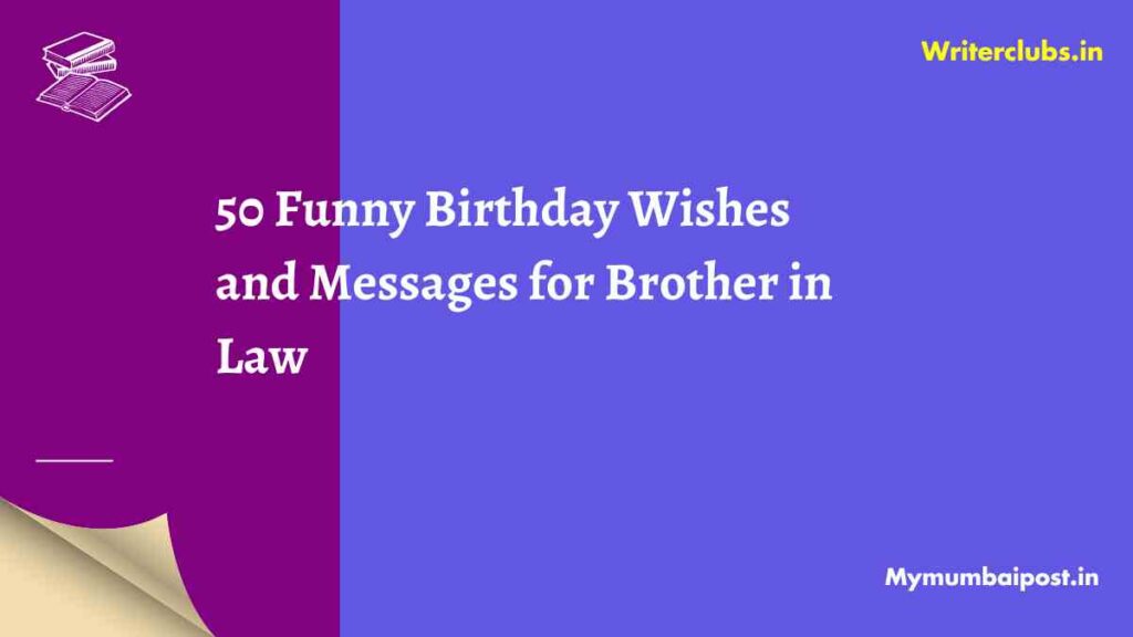 Funny Birthday Wishes for Brother in Law