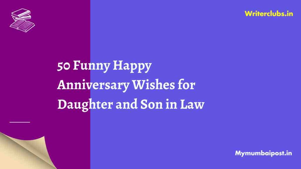 Funny Happy Anniversary Wishes for Daughter and Son in Law