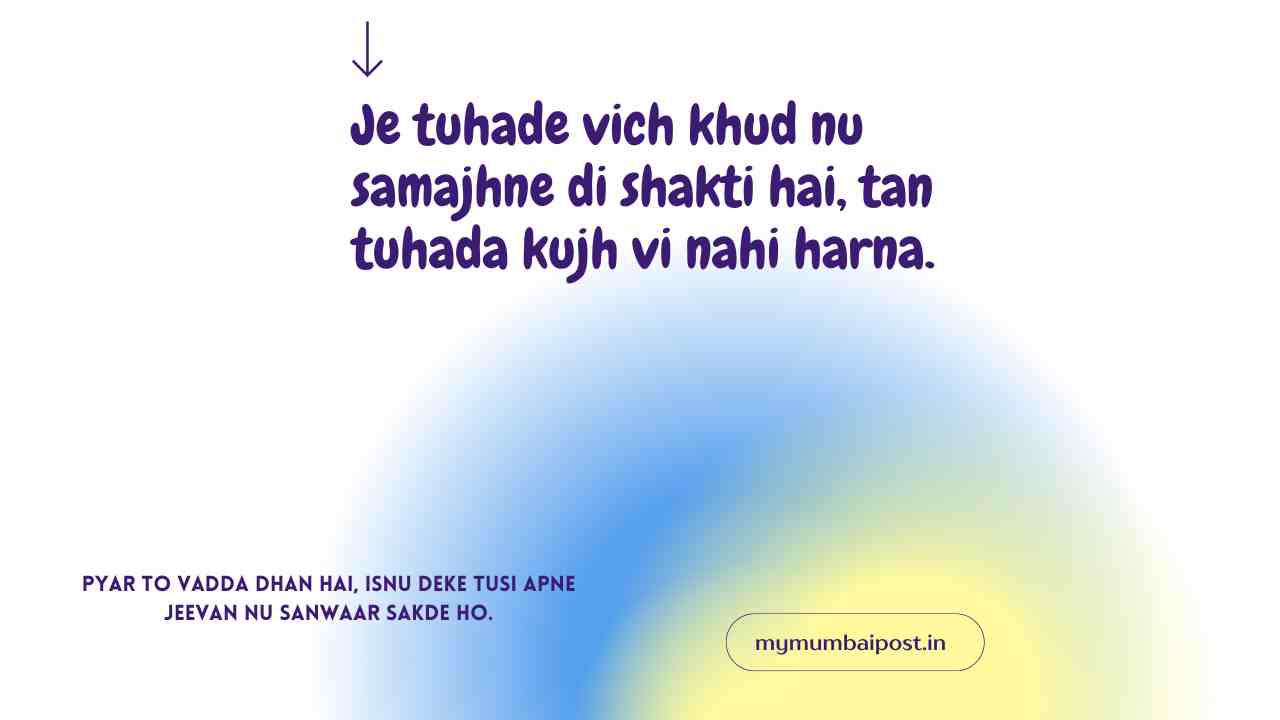 Guru Nanak dev ji quotes 