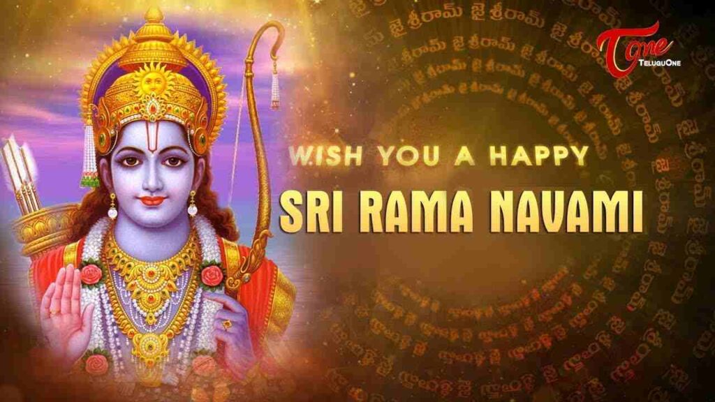 Happy Sri Rama Navami Wishes