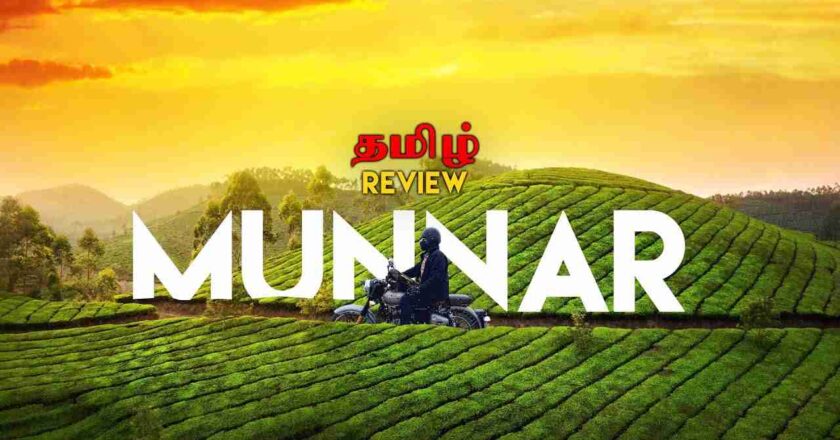 Travel Guide: How to reach Munnar by Road, Train and Air