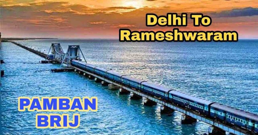 How to reach Rameshwaram from Delhi By BUS, Train and AIR