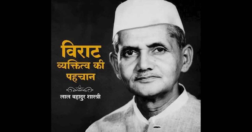 2 Lal Bahadur Shastri Speech in English for Students and Speakers