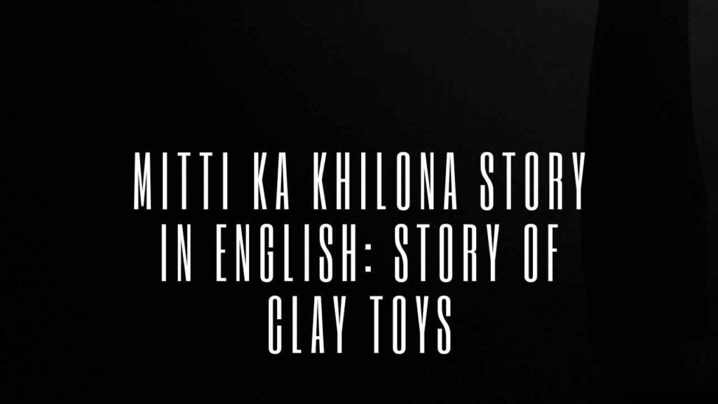 Mitti Ka Khilona Story in English