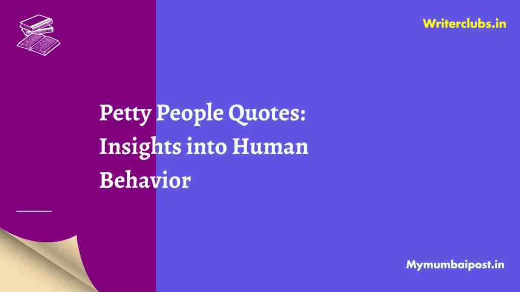 Petty People Quotes