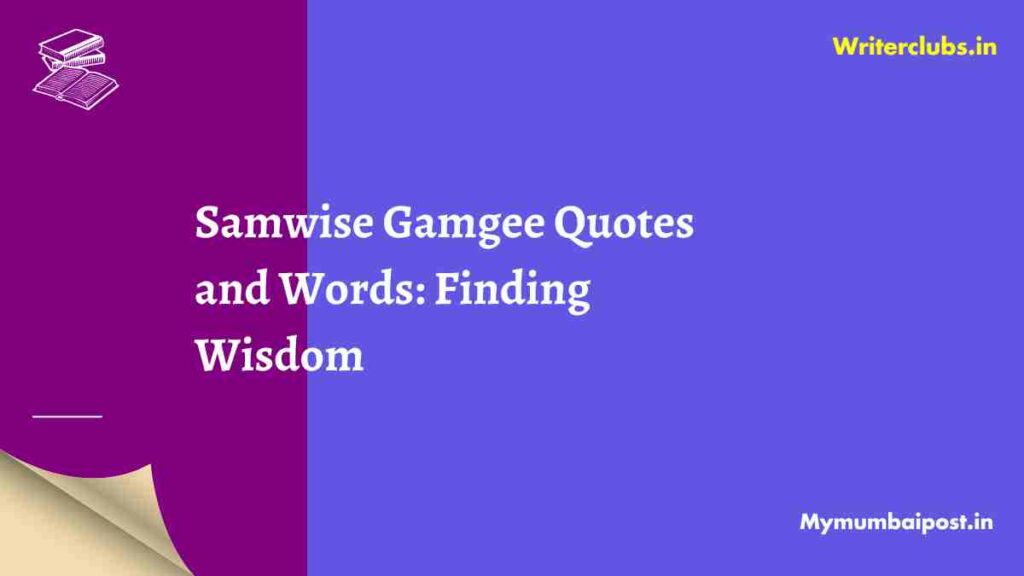 Samwise Quotes
