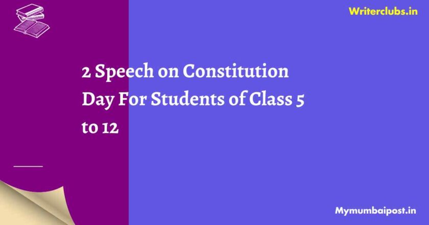 2 Speech on Constitution of India for Students and Speakers