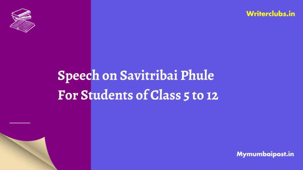 Speech on Savitribai Phule For Students of Class 5 to 12