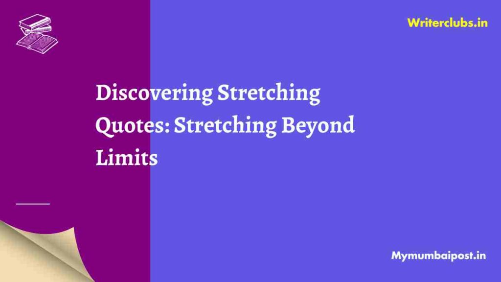 Stretching Quotes
