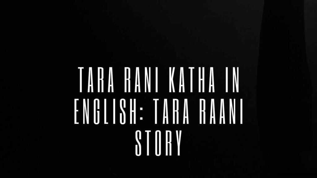 Tara Rani Katha thumbnail