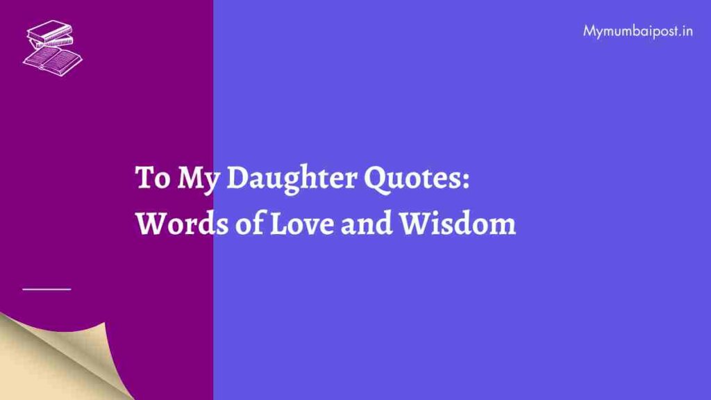 To My Daughter Quotes