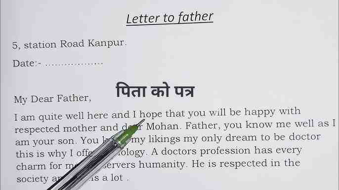 Write A Letter to Your Father in English