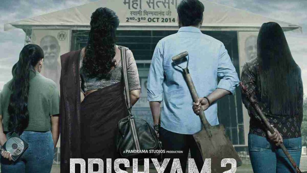 Drishyam 2 thumbnail YouTube