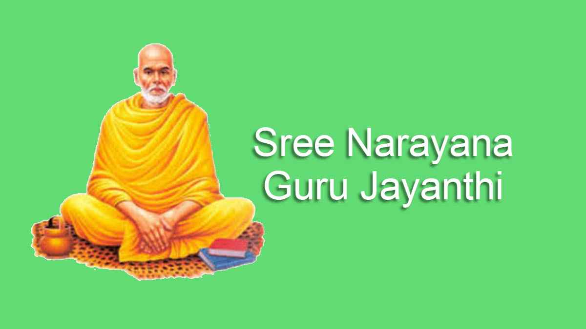 Enlightenment in Words: Inspiring Quotes by Sree Narayana Guru