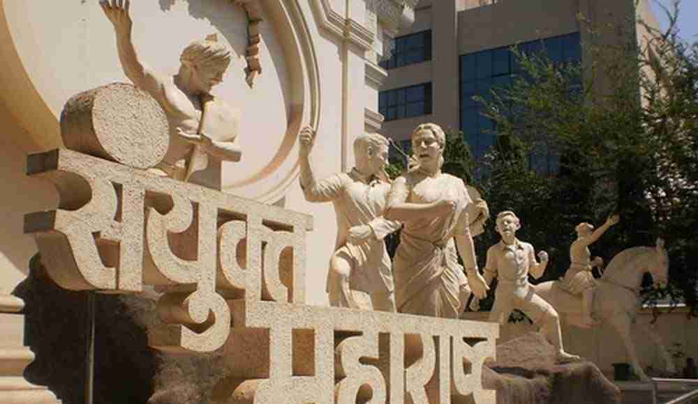 Samyukta Maharashtra Movement monument in mumbai